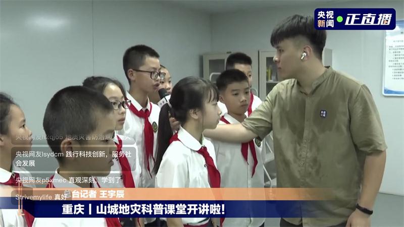 2-直播畫面 (1)(1).jpg