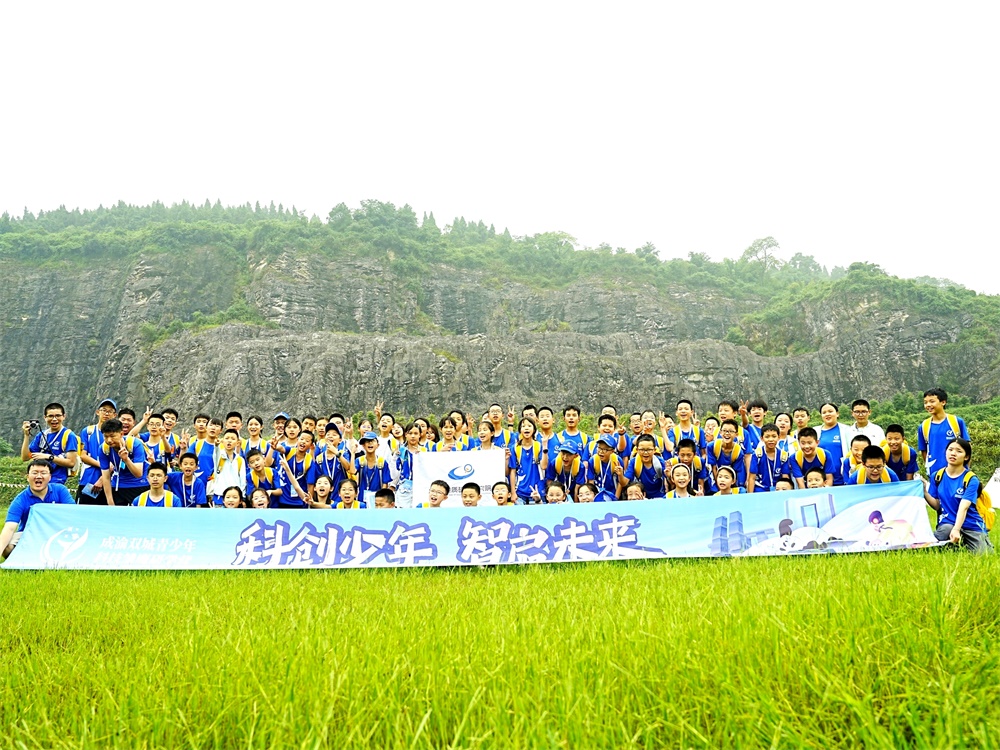 礦山合照.jpg 礦山合照.jpg