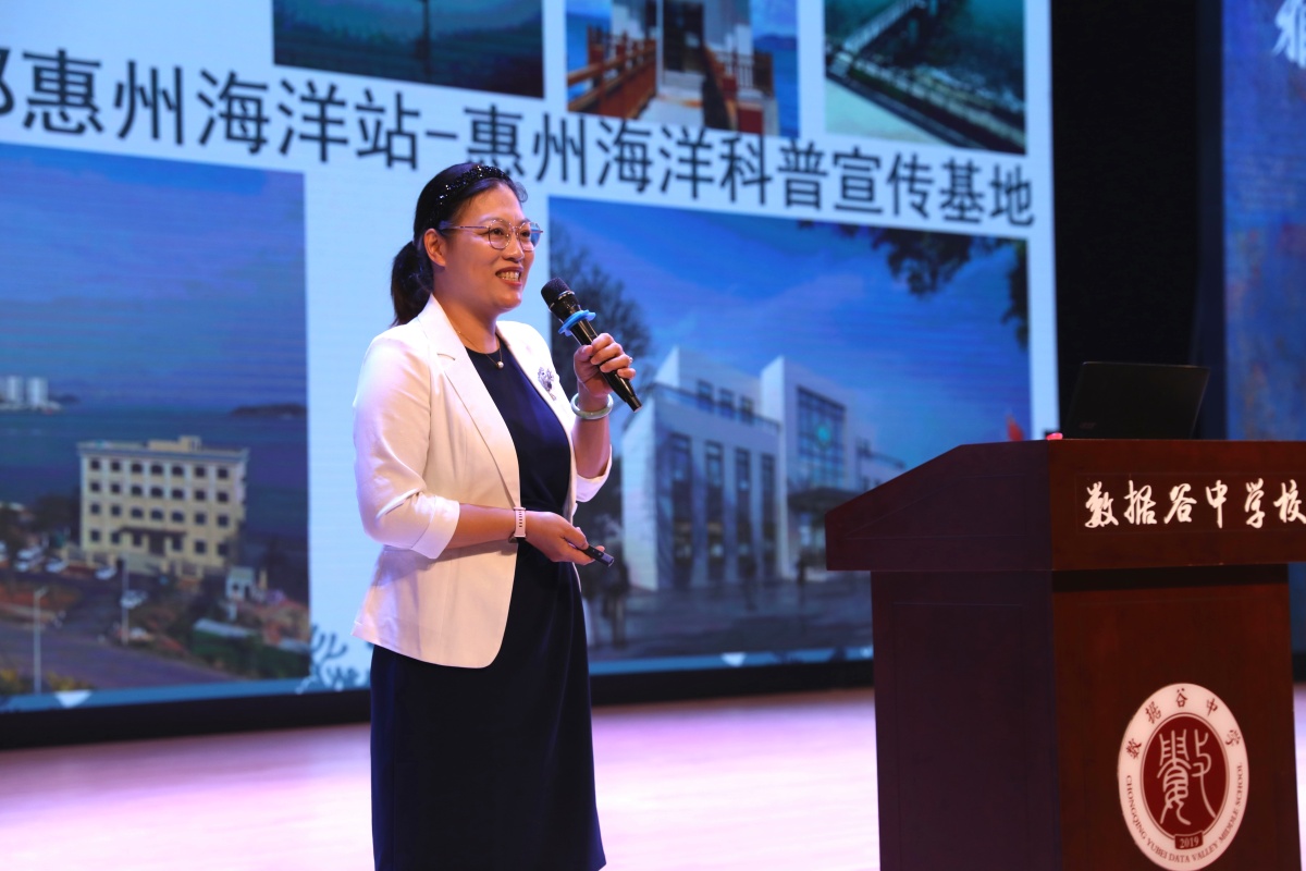 自然資源部惠州海洋站站長梁偉歡講座現場1.jpg 自然資源部惠州海洋站站長梁偉歡講座現場1.jpg